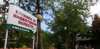 Уште едно лице почина од коронавирус, потврдени осум нови случаи